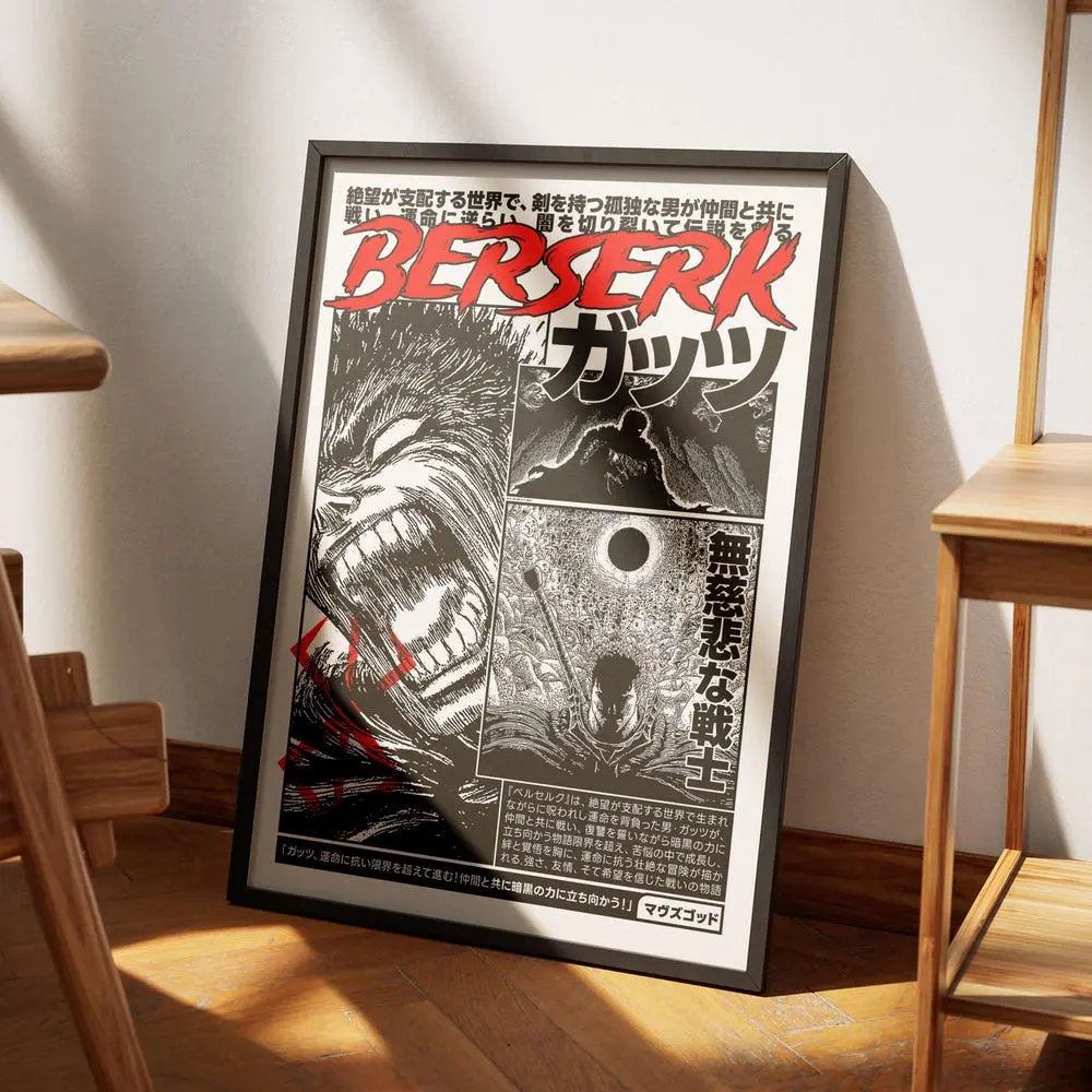 Berserk Poster V4 Berserk Poster V4