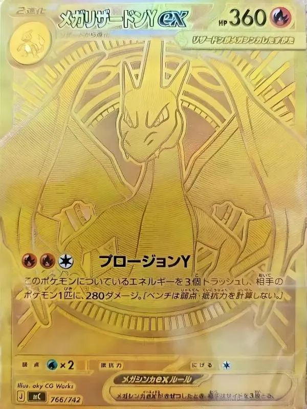 5 Fan Art Collectible Cards