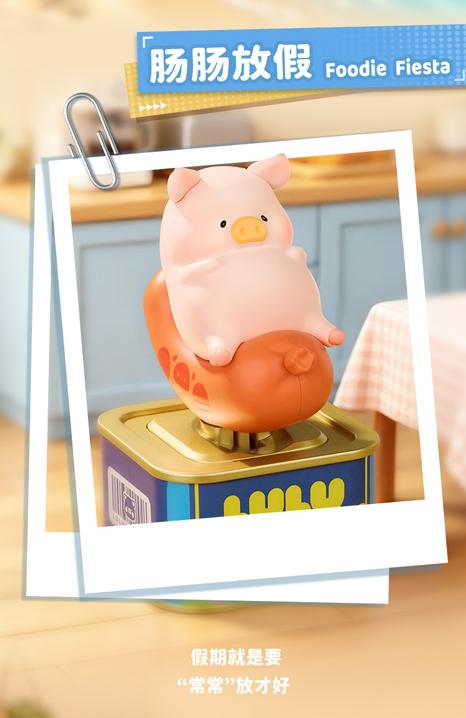 52TOYS LuLu the Piggy - Holiday Series: Solar Motion Blindbox  Kawaii Creative Gift Room Decor Desktop Decoration Gift for  Birthday Party backtoschool