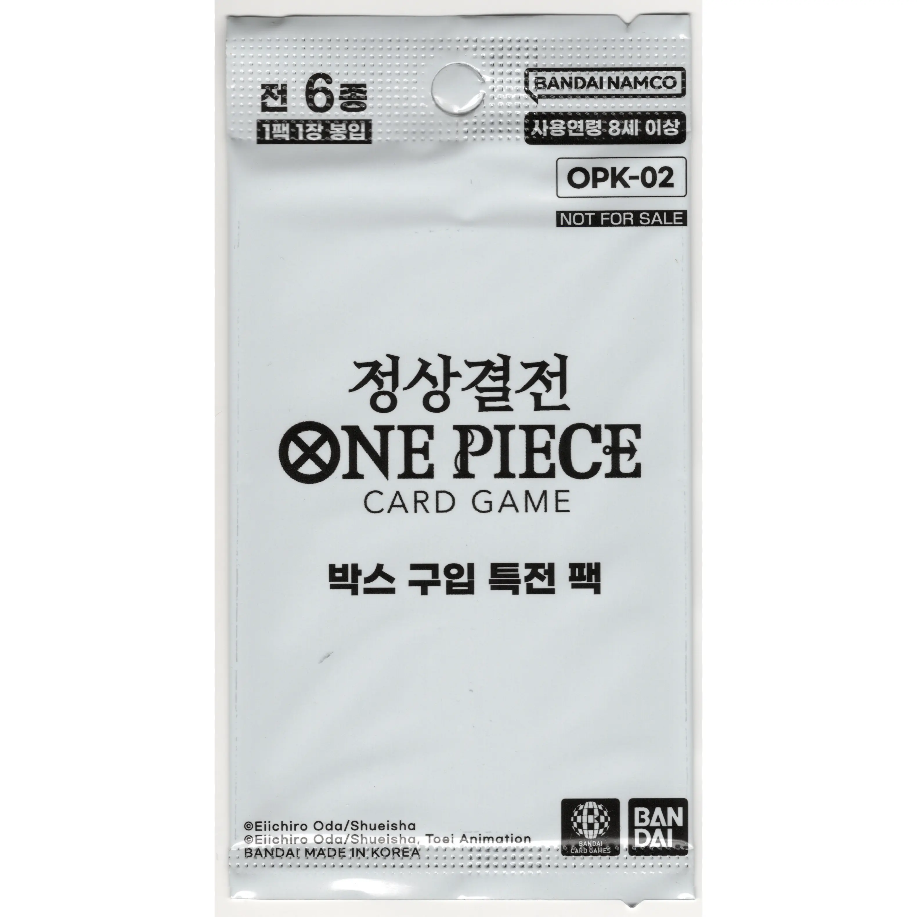 One Piece OPK02: PARAMOUNT WAR Korean Booster BONUS Pack (1 Card) - TikTok  Shop