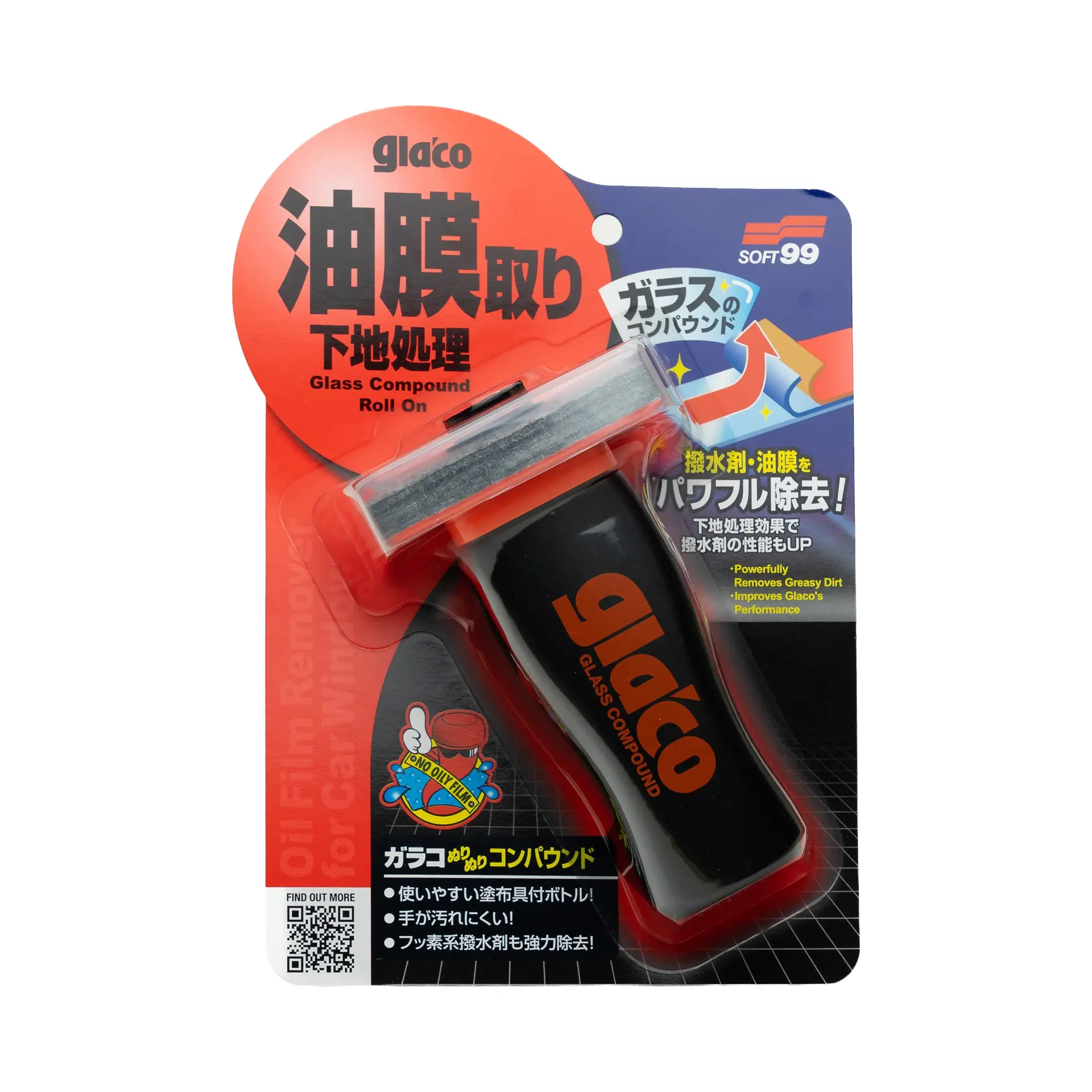 Glaco Glass Compound Roll On – Removes Water Spots, Traffic Film & Old Coatings Car Windshield Cleaner