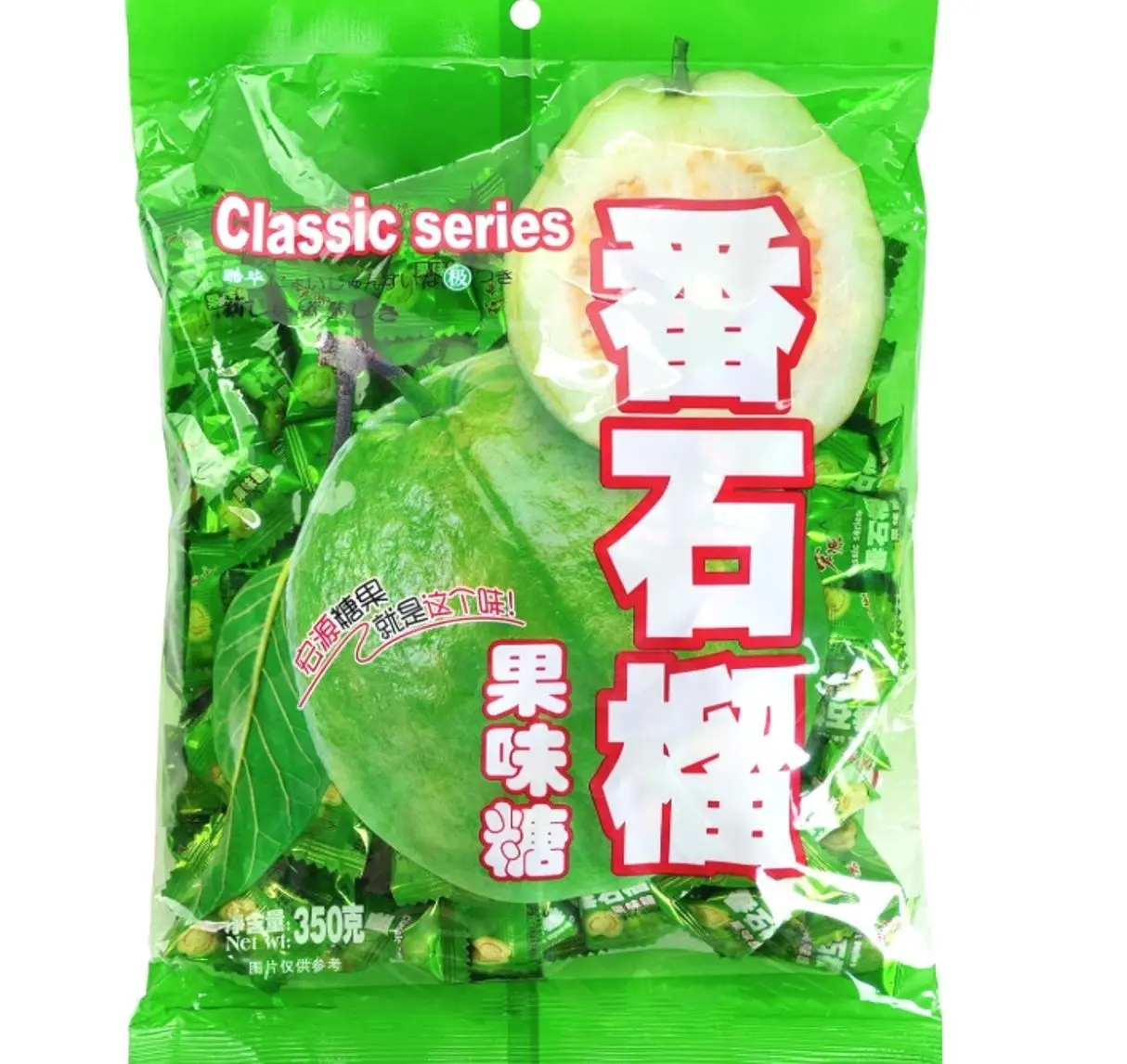 Guava Candy, Chinese Classic Series Guava Hard Candy, 12.3 Ounce (Pack of 1)