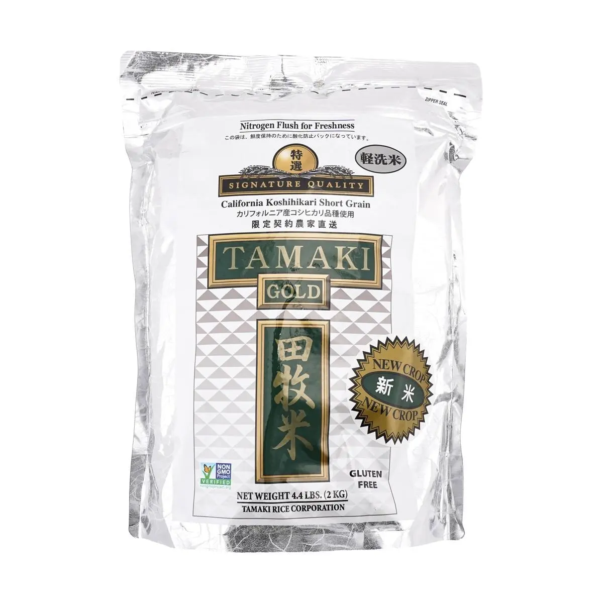 TAMAKI Premium Koshihikari Rice 2kg - Authentic Japanese Short Grain Sushi Rice, New & Old Packaging Mixed