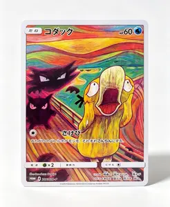 Japanese Psyduck Edvard Munch The Scream Limited TCG Promo Card