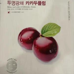 REAL NATURE Hydrogel Mask - Hydrating and Comfortable Skincare Solution for All Skin Types - Moisturizer