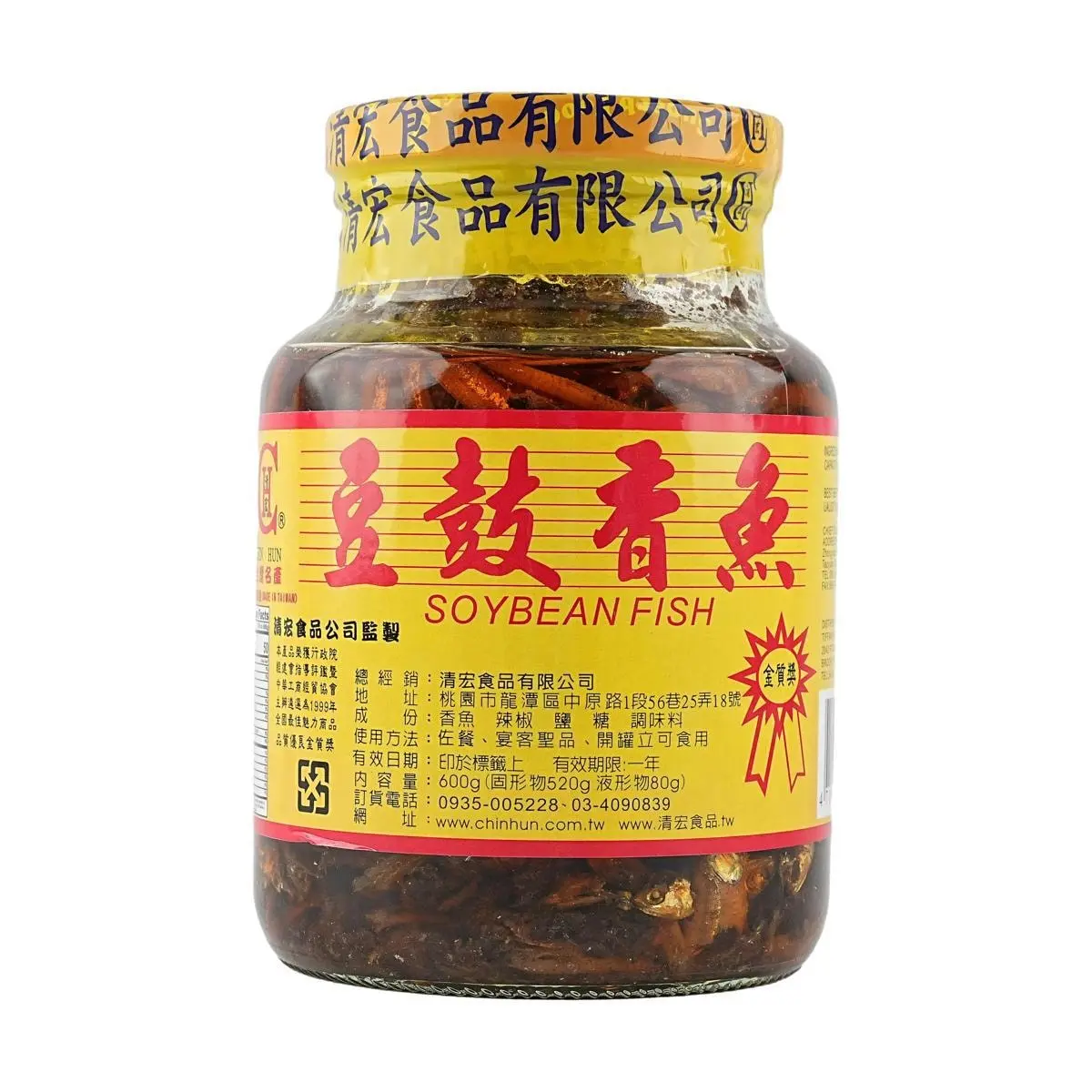 CHIN HUN Fermented Black Beans Fish with Black Beans 21.16 oz