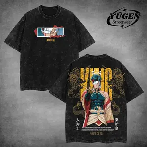 [Yūgen Store] Qin Shi Huang The First Emperor of China Record of Ragnarok Vintage Retro Acid Washed Oversized T-Shirt, Heavyweight Cotton Unisex Anime Manga Tee, Anime Merch, Menswear Streetwear, Gift For Anime Fan.