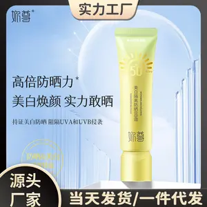 You Noble and Beautiful White Isolation Sun Protection BB Cream SPF50 + Lightweight Clothing Decoration Cover Blemishes Whitening Sun Protection BB Cream