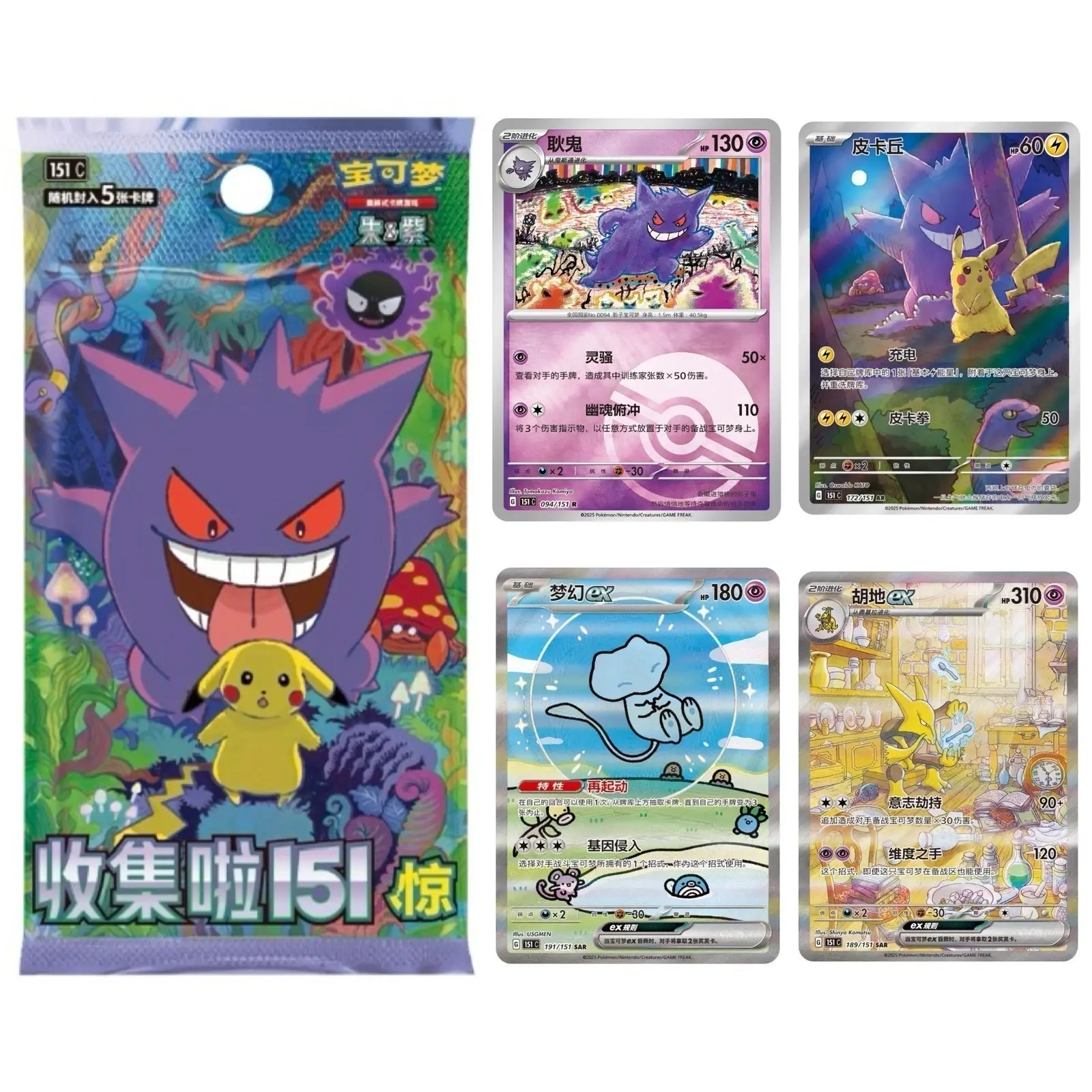 collect 151 surprise booster box Pokemon Jumbo (S-Chinese) Credit Card Refunds Refunds will be sent back to the same card that was used Auction Pokmon - Collect 151