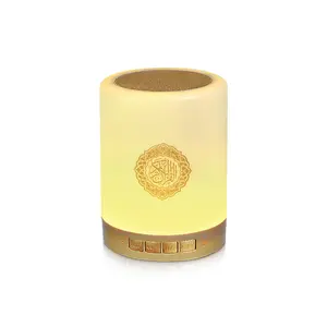 Touch-Controlled Quran Speaker Sq112, Azan Alarm Clock, Night Light, LED Quran Player, Wireless USB Charging, Wall Mounted
