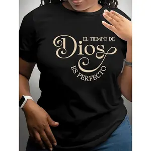 [100%25 Cotton] Women'S Soft Short Sleeve T-Shirt - "El Tiempo De Dios Es Perfecto" Print, Black, Comfortable & Stylish Pullover For Spring/Summer T-Shirt For Men And Women