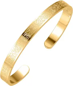 AYATUL KURSI CUFF | WOMEN Serenity Prayer Personalised Bracelet Allah Islam Muslim Stainless Steel Bangle Ayatul Kursi Arabic Cuff Bracelet for Women Men Islam Eid Ramadan Gifts