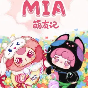 Mia bb3 Blind box - Cute Art Toy with Unique Design - Fun Accessory for Your Collection