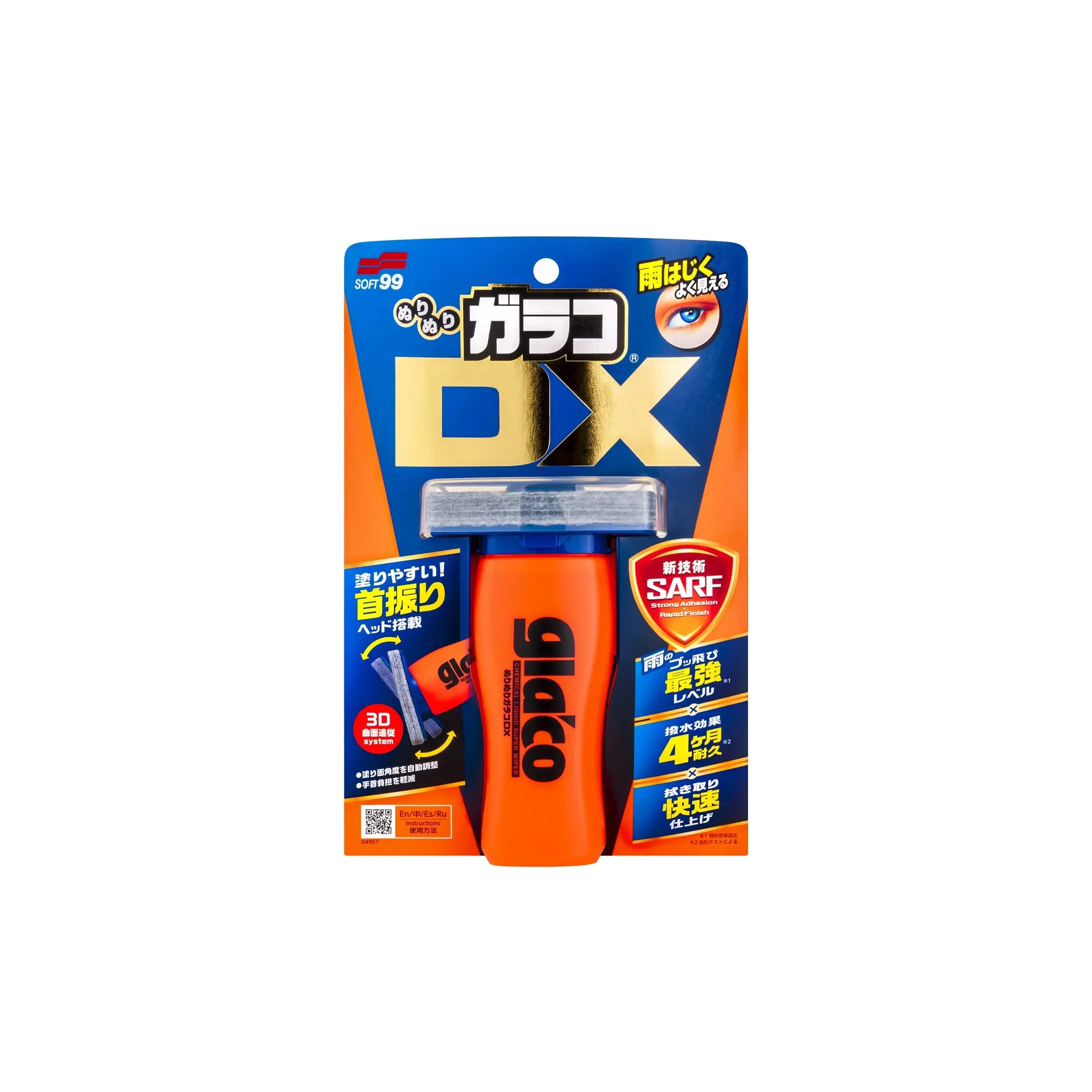 Glaco DX - 4 Month Strong Water Repellent