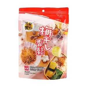 FU KUEI HIANG Preserved Mustard Greens Floss 165g - Savory Umami Topping for Rice, Congee, and Buns