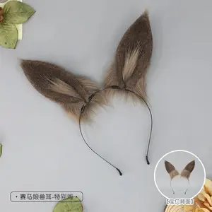 New Mejiro McQueen Cosplay Headwear Ears Women Anime Pretty Derby Plush Headband Adjustable Party Halloween Headwear Props Gifts
