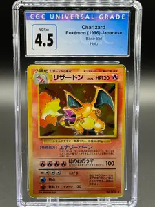 Japanese Pokemon TCG Charizard | Base Set 1996 | CGC Graded VG/EX+ 4.5