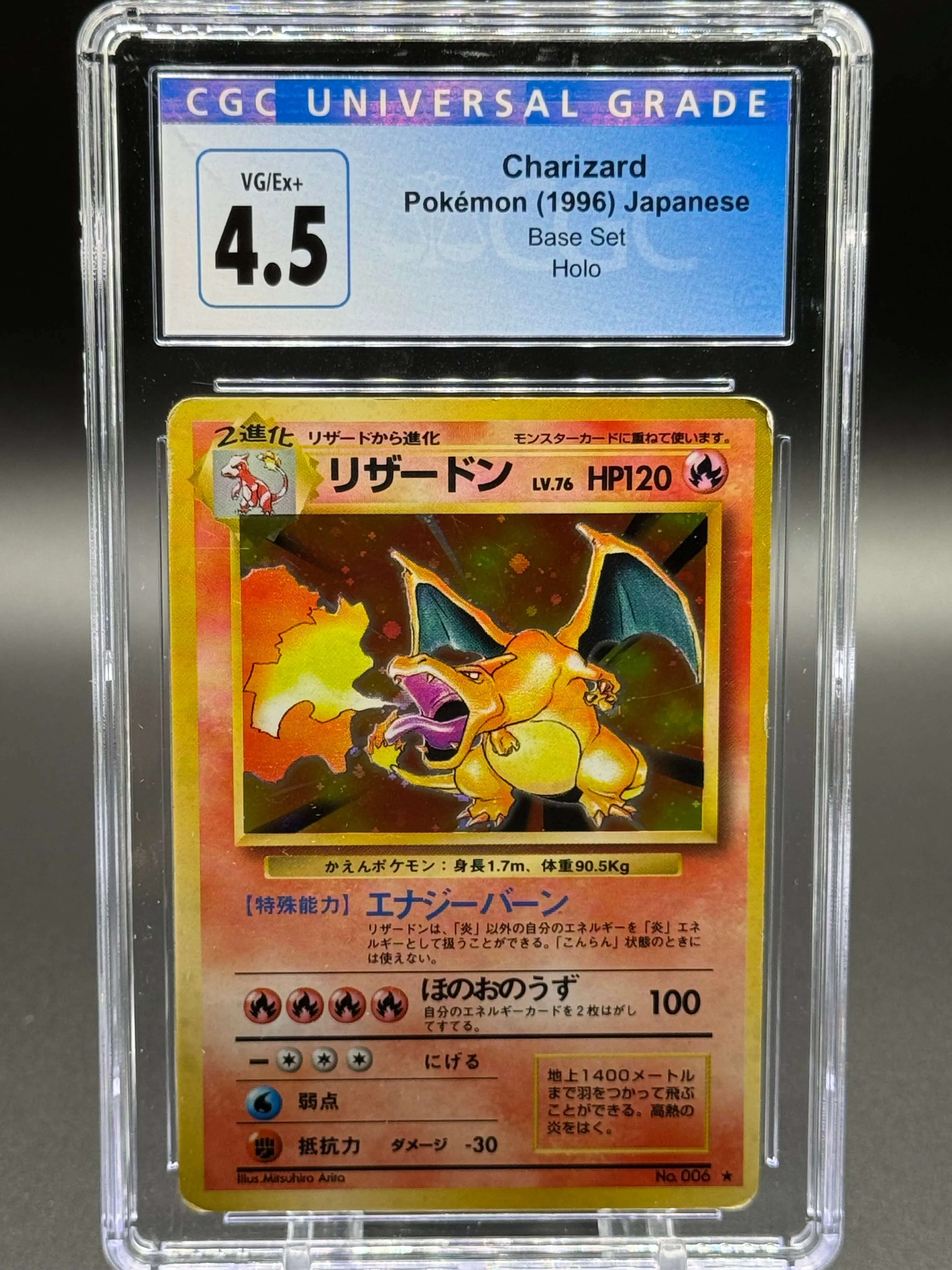 Japanese Pokemon TCG Charizard | Base Set 1996 | CGC Graded VG/EX+ 4.5 - TikTok Shop Japanese Pokemon TCG Charizard | Base Set 1996 | CGC Graded VG/EX+ 4.5 - TikTok Shop