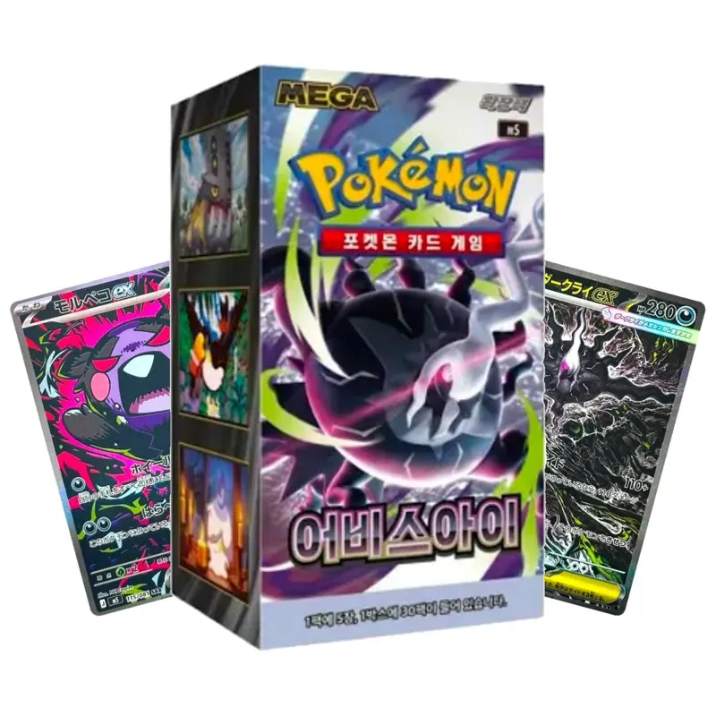 Pokemon Abyss Eye Korean Booster Box and Packs