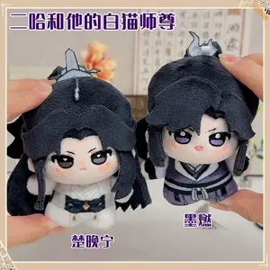 Anime The Husky and His White Cat Master Plush Doll Mo Ran Chu Wanning Plush Pendant Gift