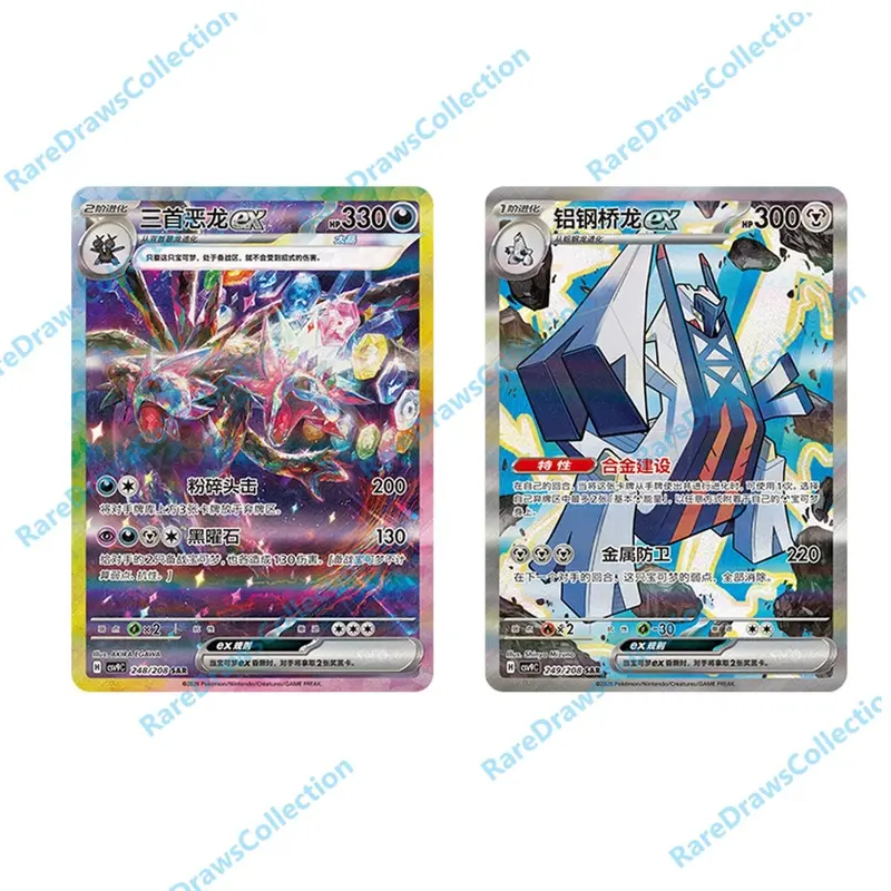 Hydreigon ex & Archaludon ex