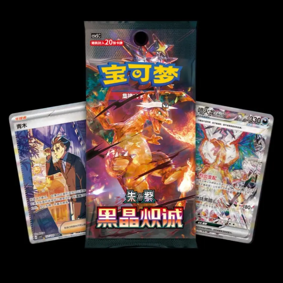 Pokémon TCG Dark Crystal Blaze Jumbo- Booster Box-CSV5C