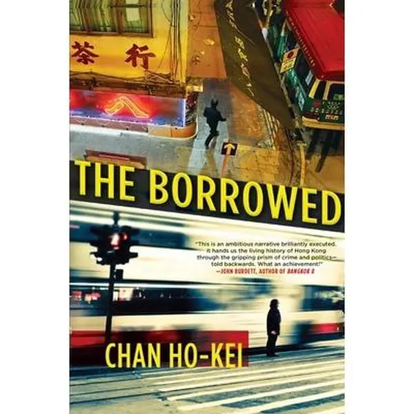 USED Book - The Borrowed by Ho-Kei, Chan (Paperback) - english
