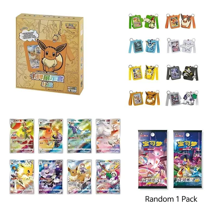 Pokemon TCG Simplified Chinese Gift Box Eevee Box