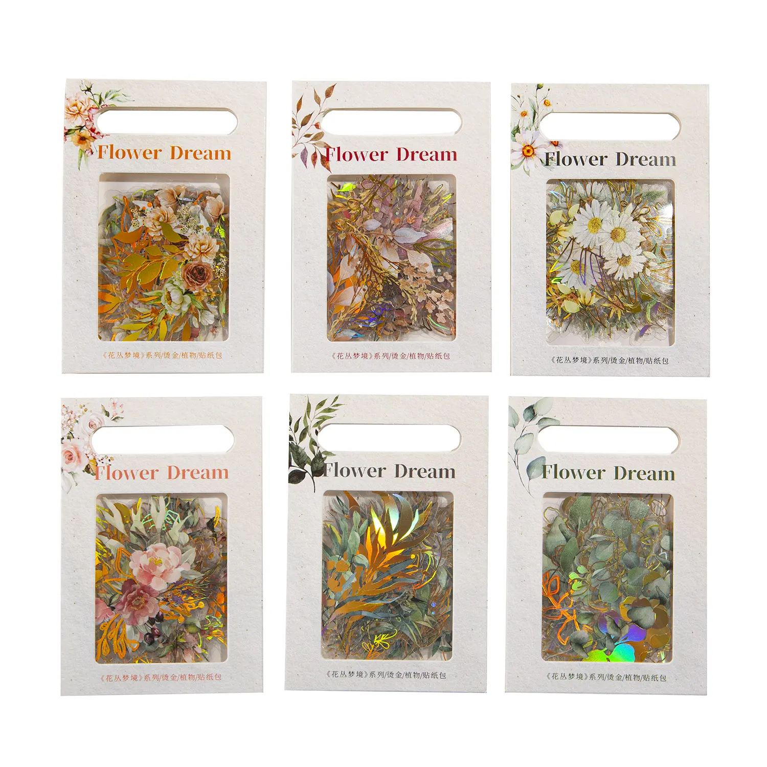 6-Set (240 Pcs) 2.3 to 2.8 Inch Gold Foil Rainbow Floral Eucalyptus Stickers - Holographic PET Transparent Scrapbooking Embellishments for Journal Enthusiasts, Devices, Wall Decor - Home Improvement Supplies