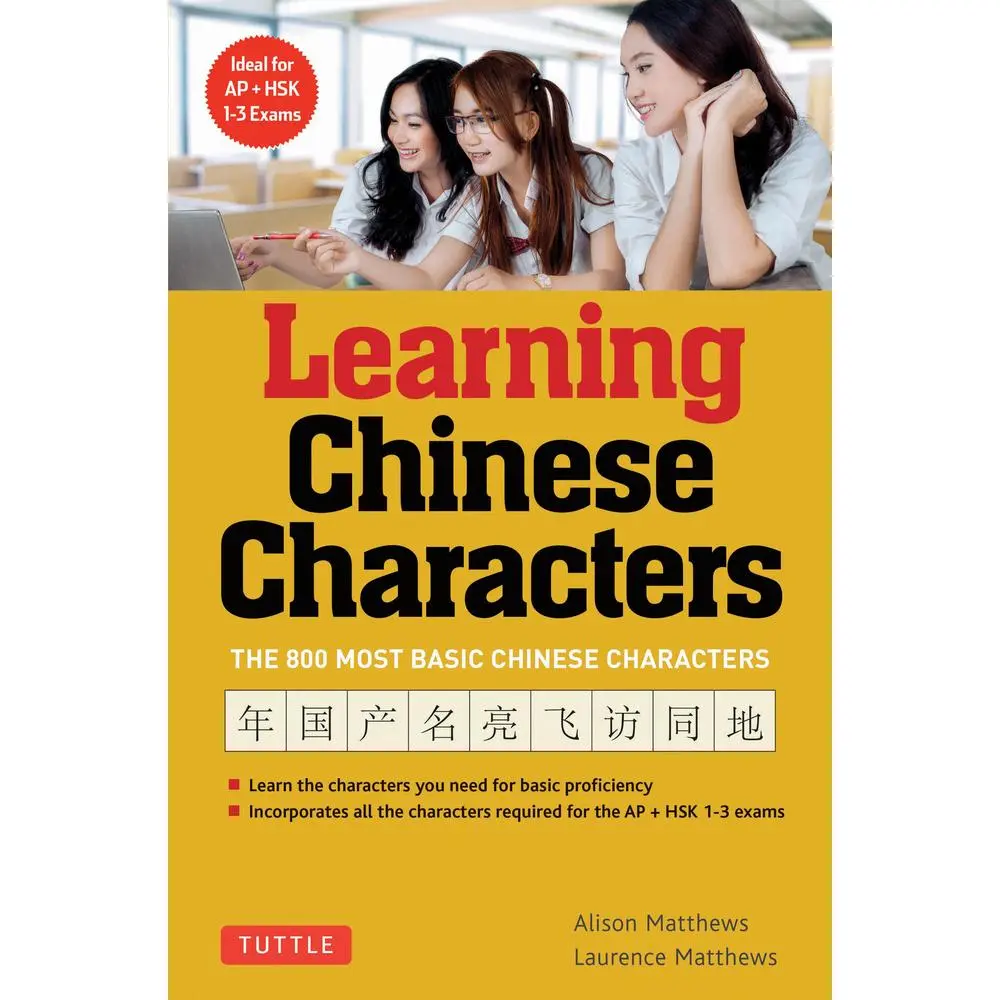 USED Book - Learning Chinese Characters: (Hsk Levels 1-3) a Revolutionary New Way to Learn the 800 Most Basic Chinese Characters; Includes All Characters for the by Matthews, Alison (Paperback) - english