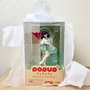 InuYasha: The Final Act Pop Up Parade Kagome Higurashi Figure