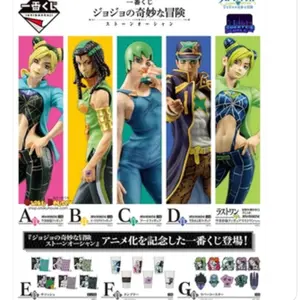 Jojo's Bizarre Adventure Stone Ocean Kuji