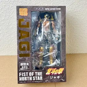 Fist of the North Star Jagi Super Action Figure