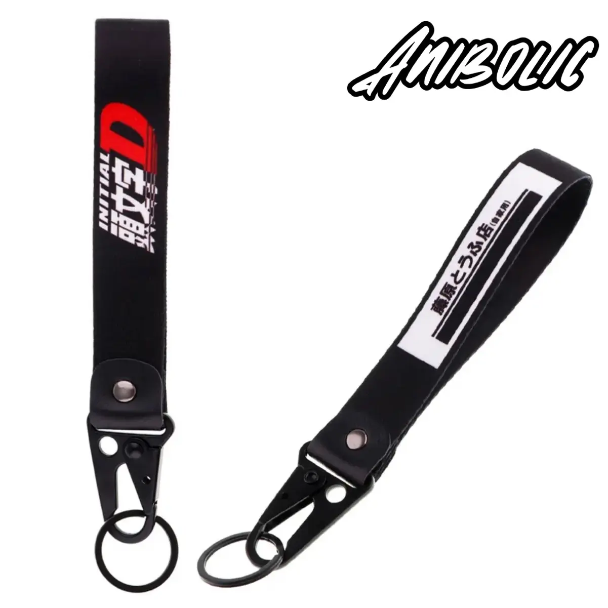 Initial D Keychain